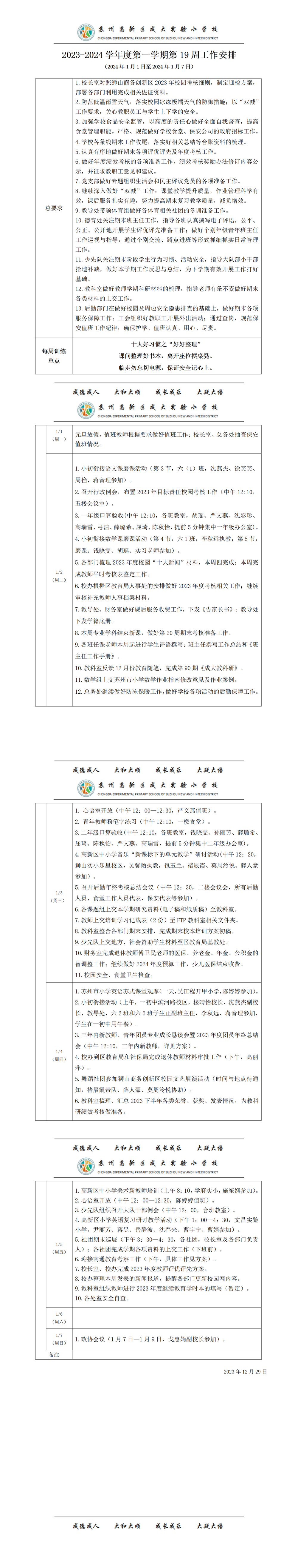 3c5b85c7580d40f5a98451e631af7bcd.png