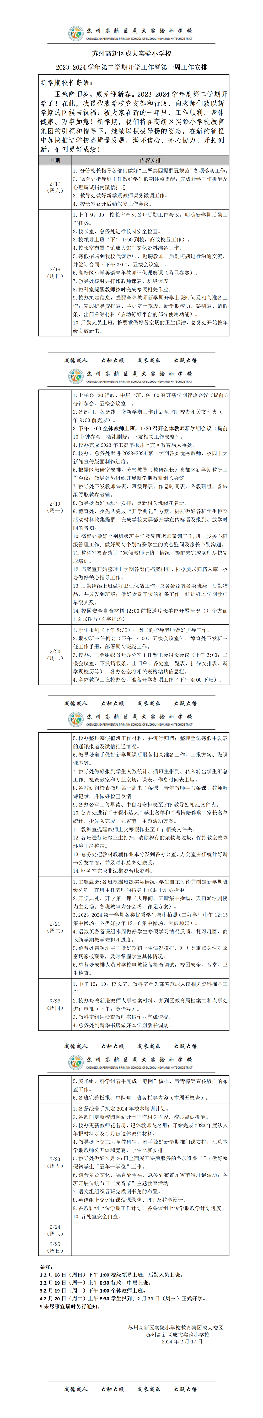 69e5a54099fa46988f7bf67c07f0f823.png