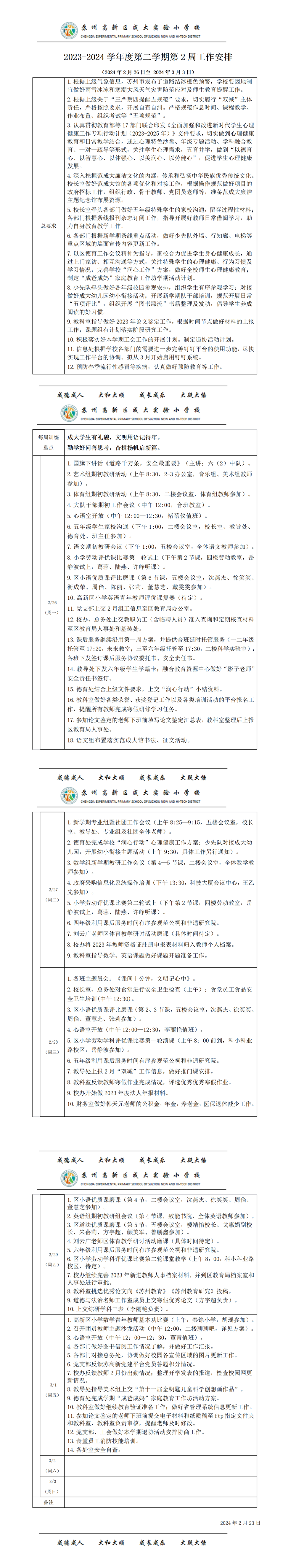 634a51e741d44216ae3260855bbb3d61.png