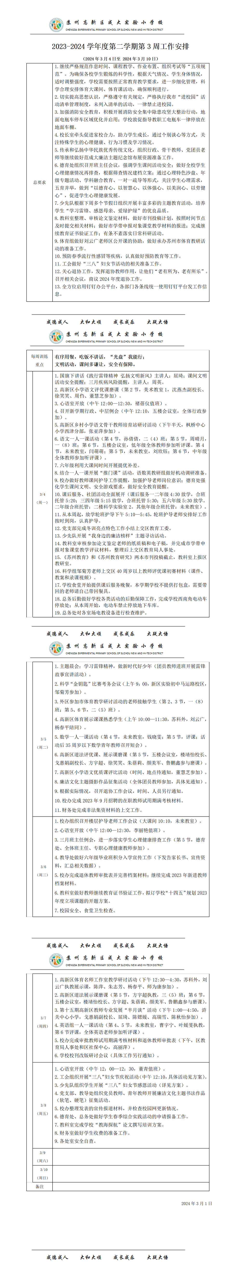 2879a5e8c39d40dbb6ac0ecbe91f24d6.png