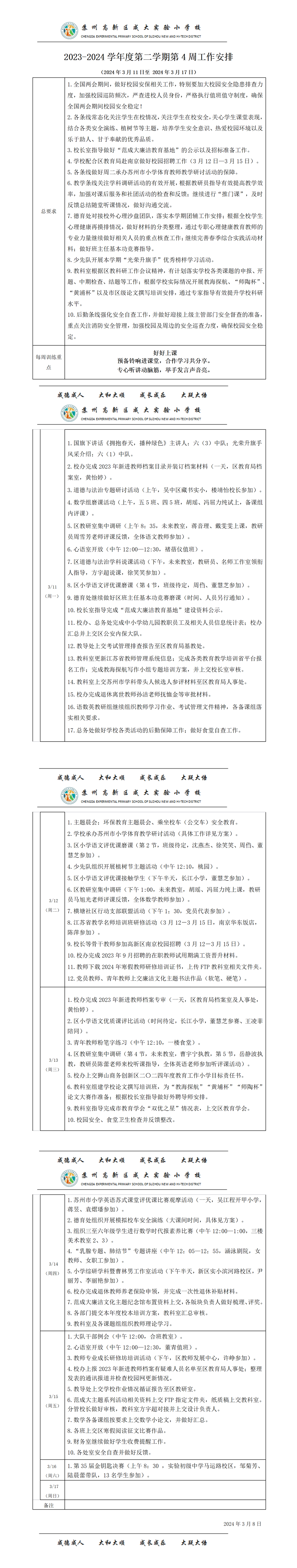 d9ecae630ec14458bc3c3c2754f1dd63.png