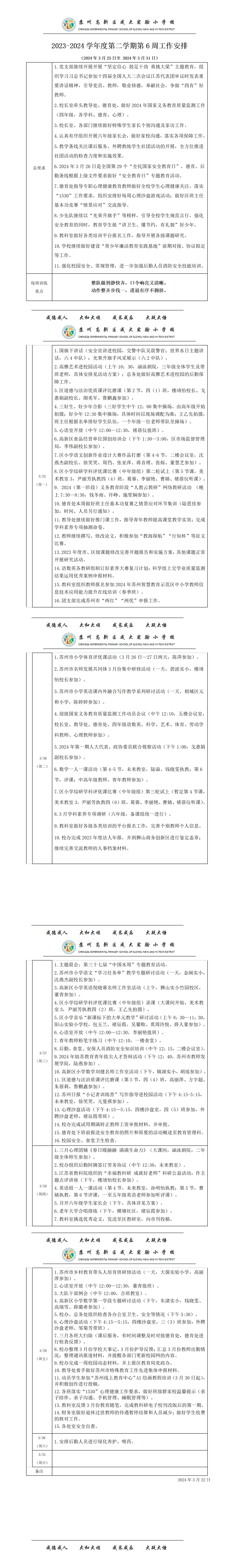 73c63d4c8b8f4b27b5437a667e8da4f8.png