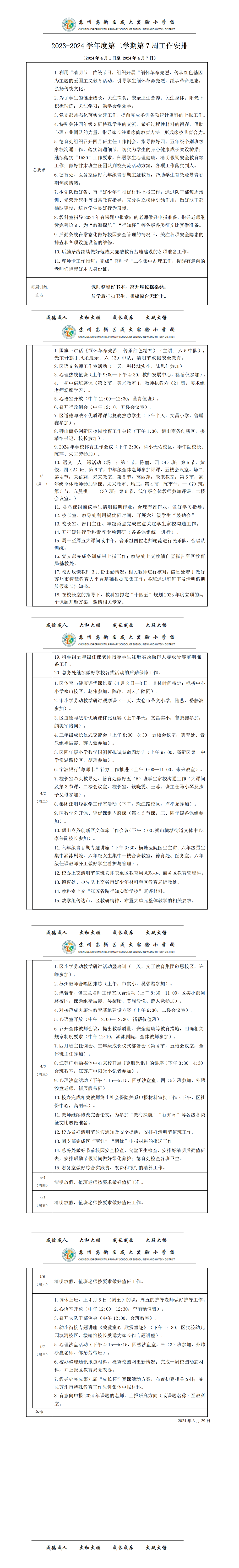 5c4db5c6e5db494d84da638a07856c04.png