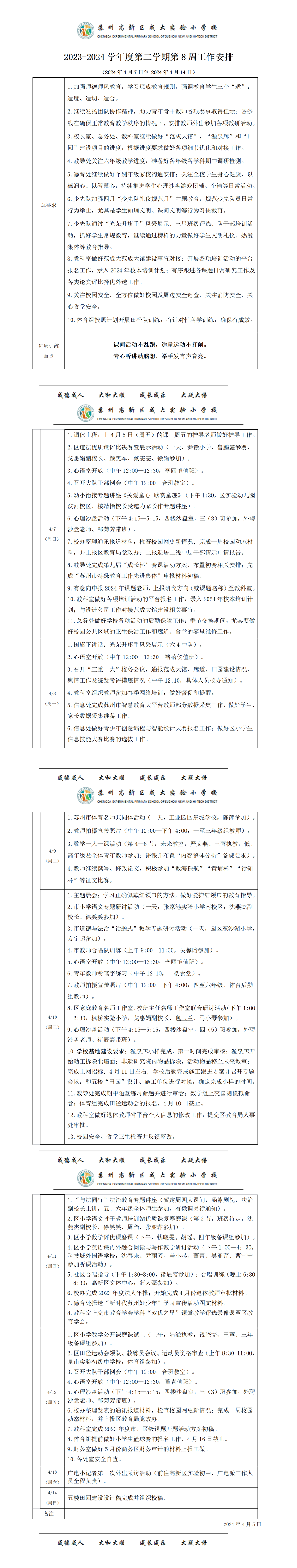 41dd3c3501994bbfb9a30084de6e8317.png