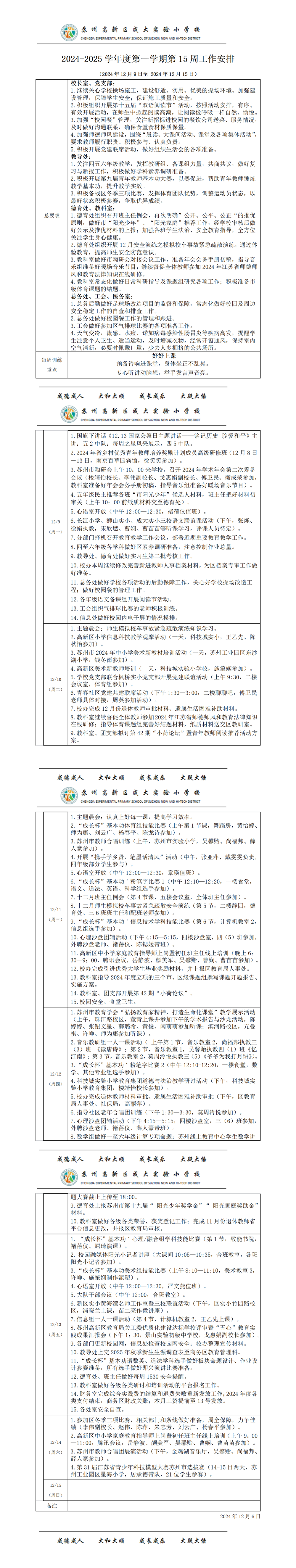 a7d90c773f4a443aadb072d4b1fe7892.png