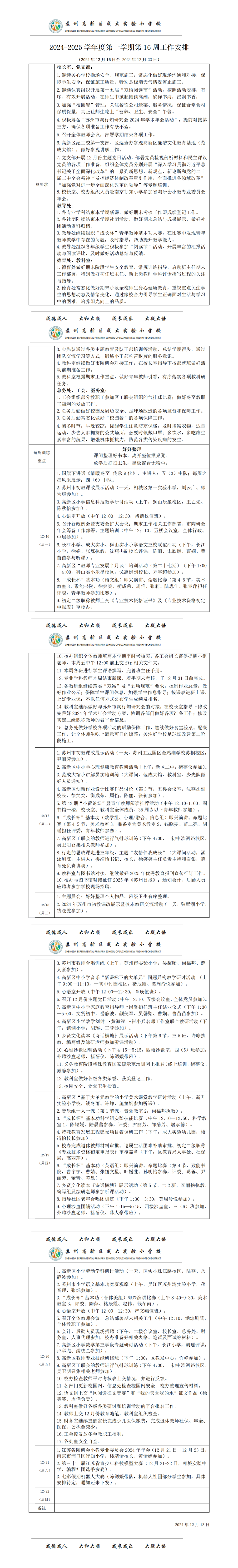 9863b13f2f01489d8fa685cbe62e5269.png