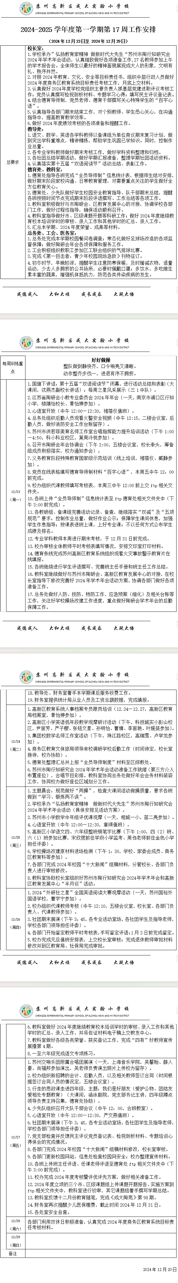 ef6853ecd0bd4f6b897c2bbe22e71e15.png