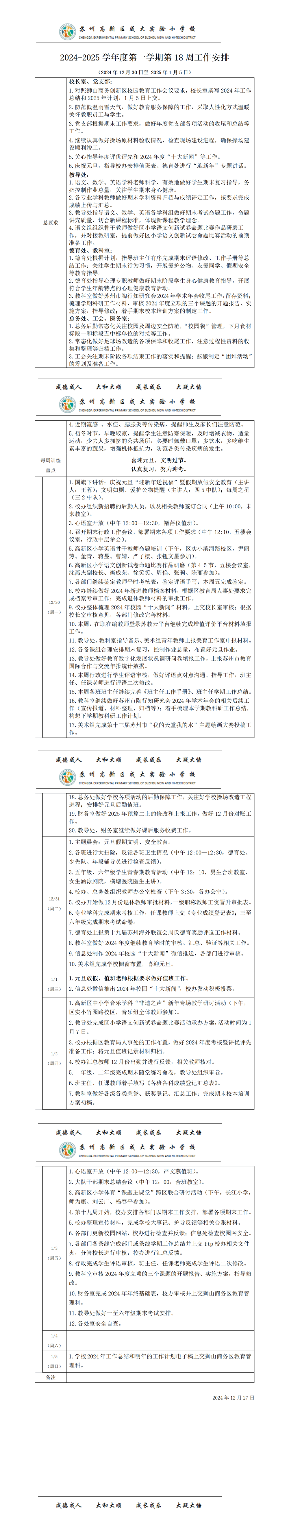 697f28b577d******96539bf8f2242d0e.png