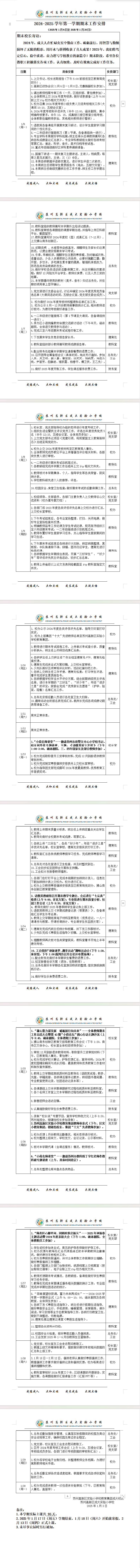 483dfe8bb4fe4b719914b063da725afe.png