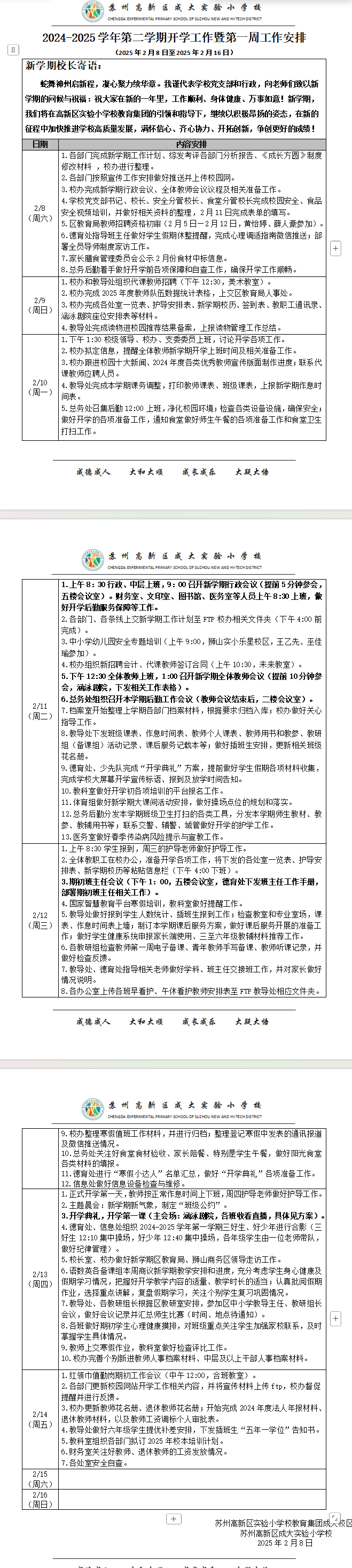 2f0831baeb5c496495acabb3554e7c0d.png