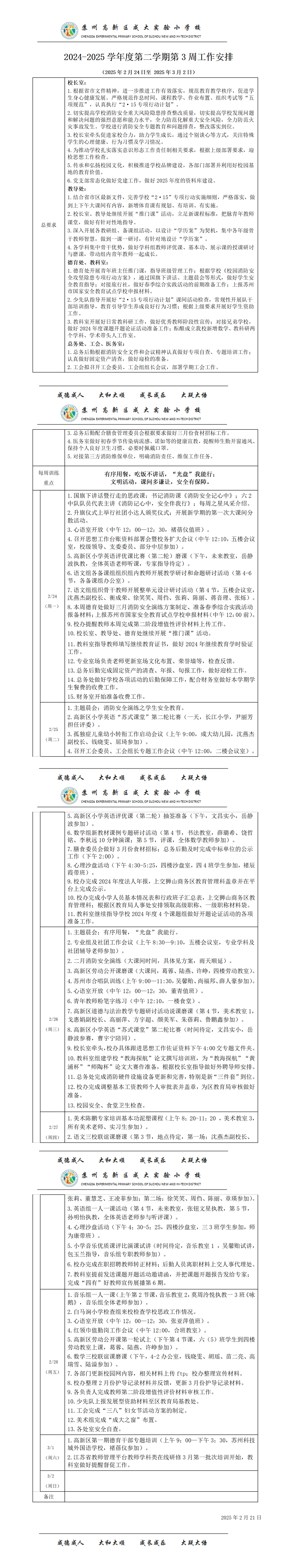361c4fbc80a948c099960380caaf3b9f.png