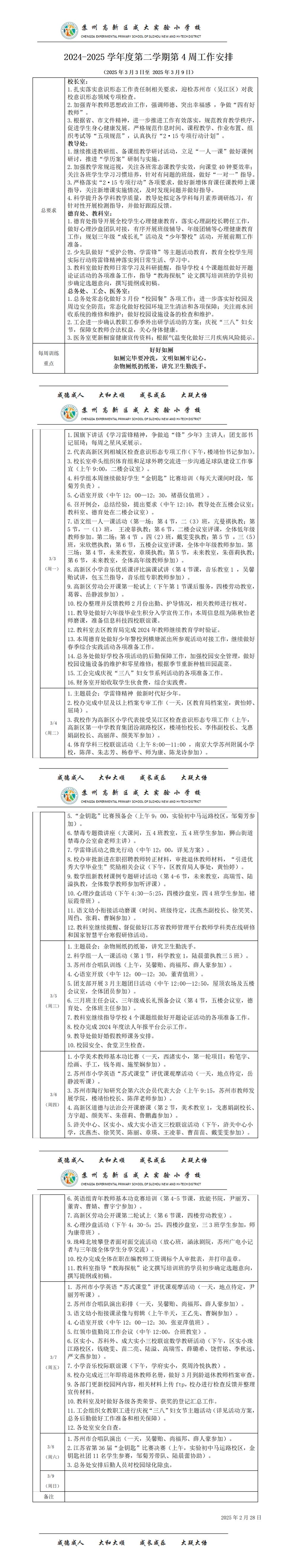 654d******258471db0c8c22164b67b0c.png