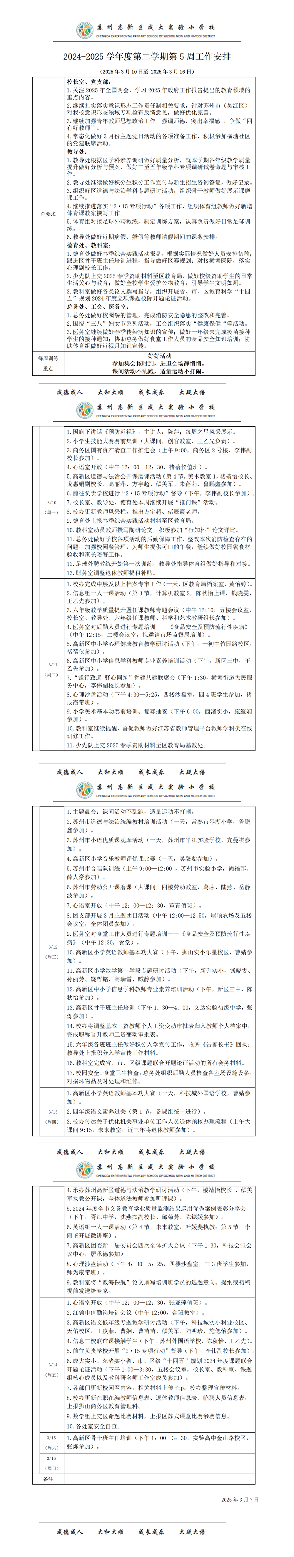4dc6e3b9f0744169a0d84ad867cff053.png
