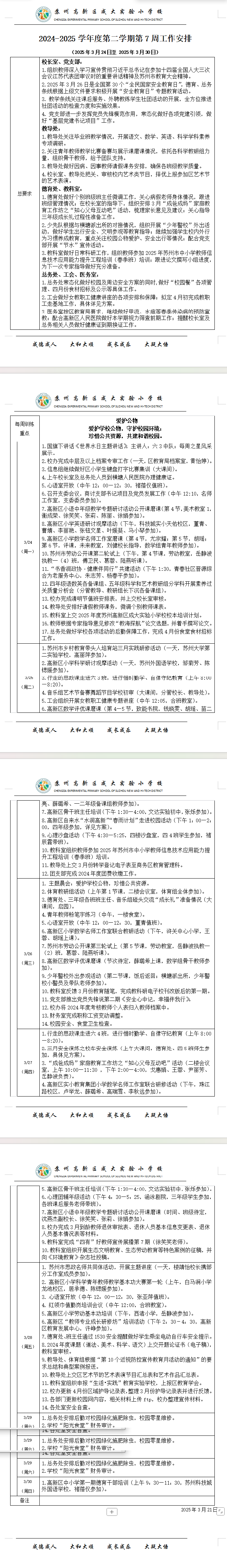 eb752c11aa874b3c8318d1efec9cfaac.png