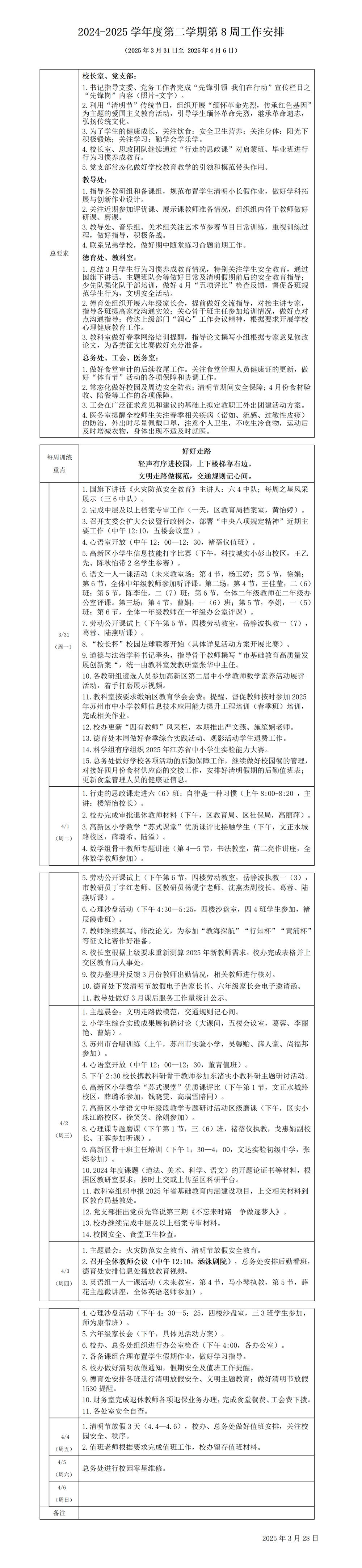 ff65122f2f5647e99d40e00c1043714d.png