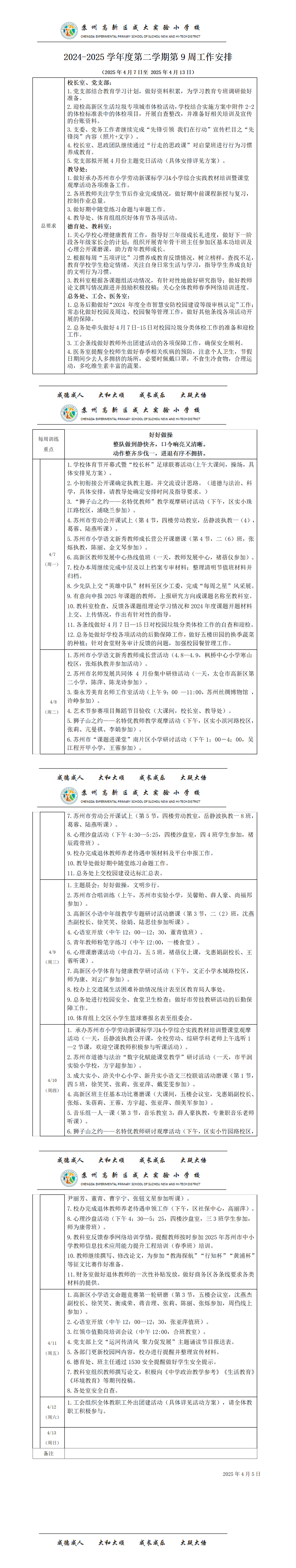 9da91e8cbc81******968dbcf2382cd90.png