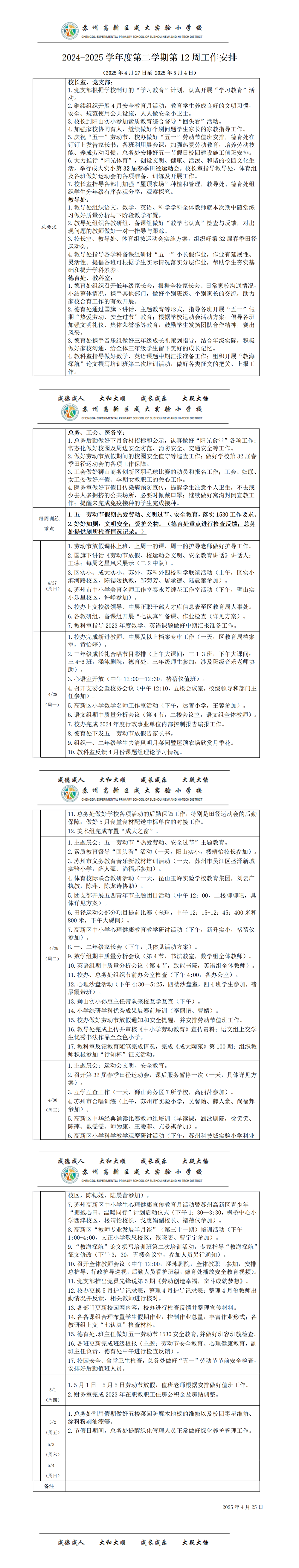 4d49e52d71df4601924bc99fba821087.png
