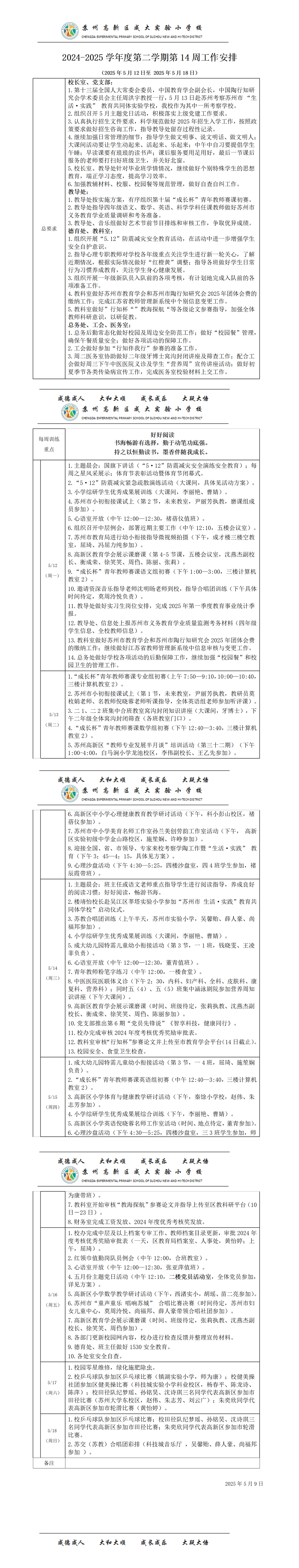 14ffb72dadd34339aada9e4e97979a46.png