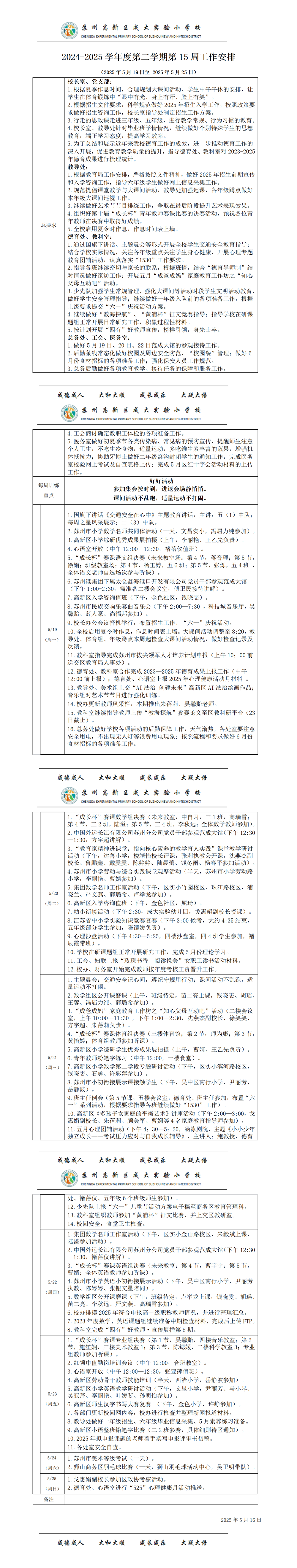f362ae97739f******958c2dc8d16aa3b.png