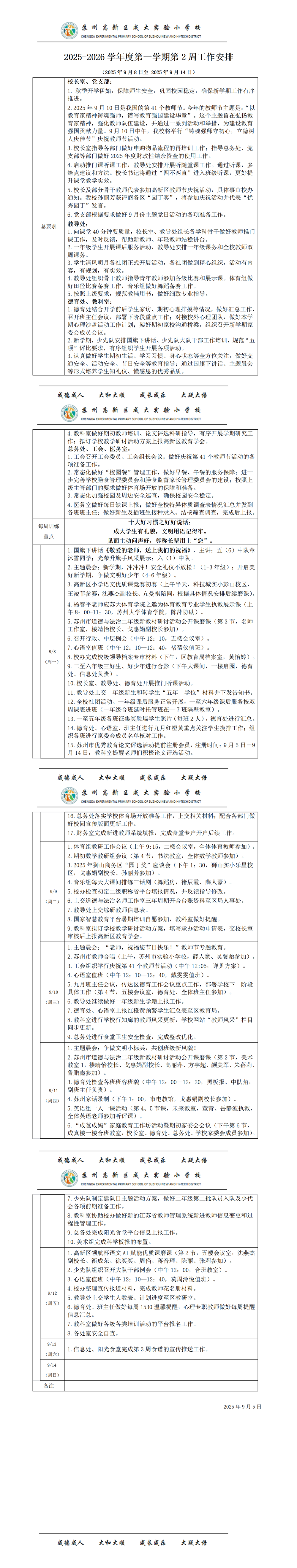 0a7018dc8c4d4568ab36fdc313fb2e63.png