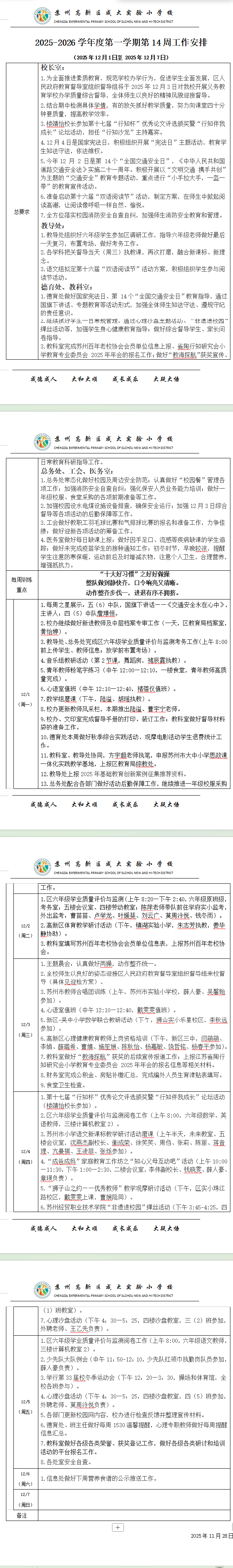 9cb0db8d7950499b8bdcaaded64a5ce4.png