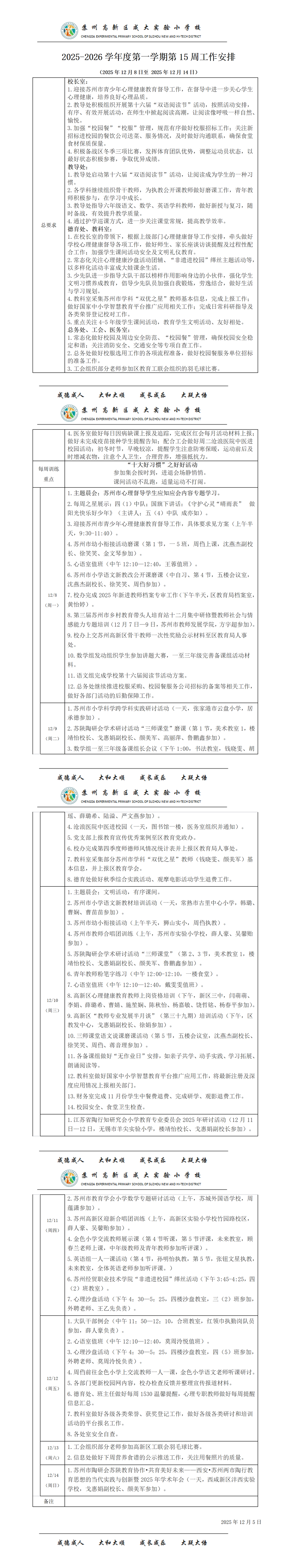 9732fdc076d54c38a37110f6f3af757b.png