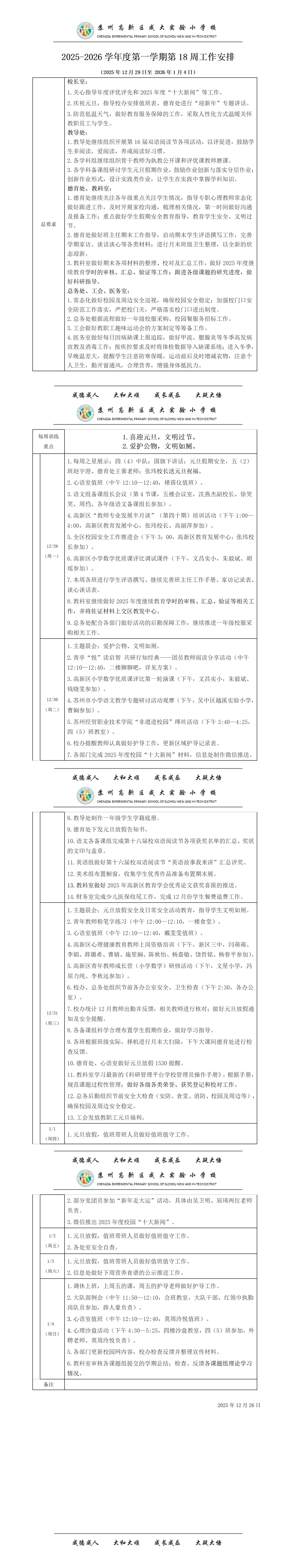 ea6f54e13ea14883a9bdfa1b2d65563e.png