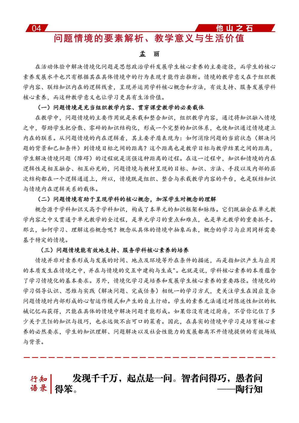 918eddc674e64405a932abf0d57e163f.jpg