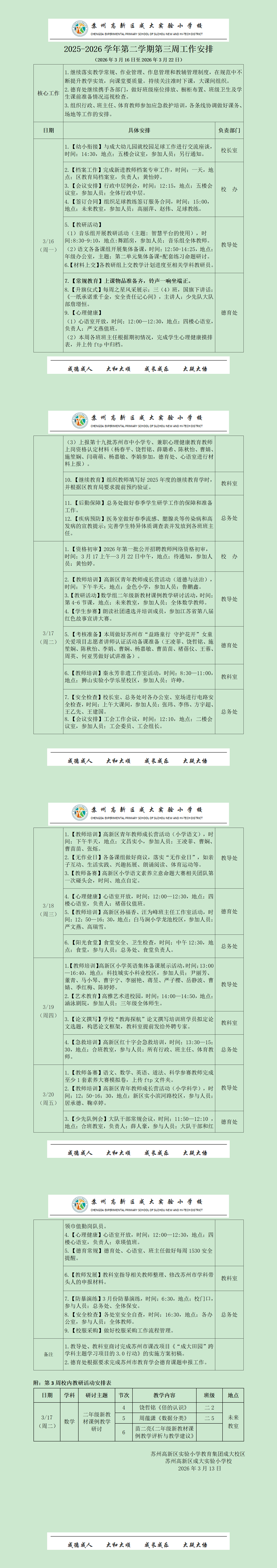 d820b28df2ba4dfd9e1cbe6396c27de7.png