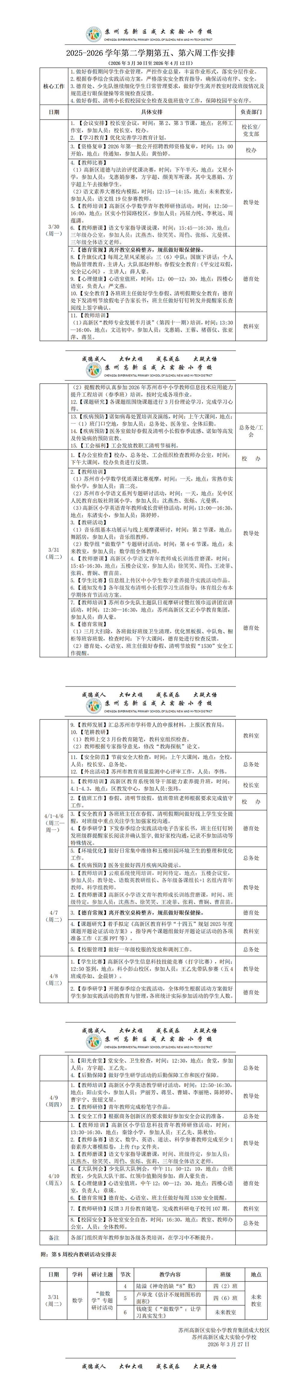 d8e1931b971840c4a00b77625de7c106.png