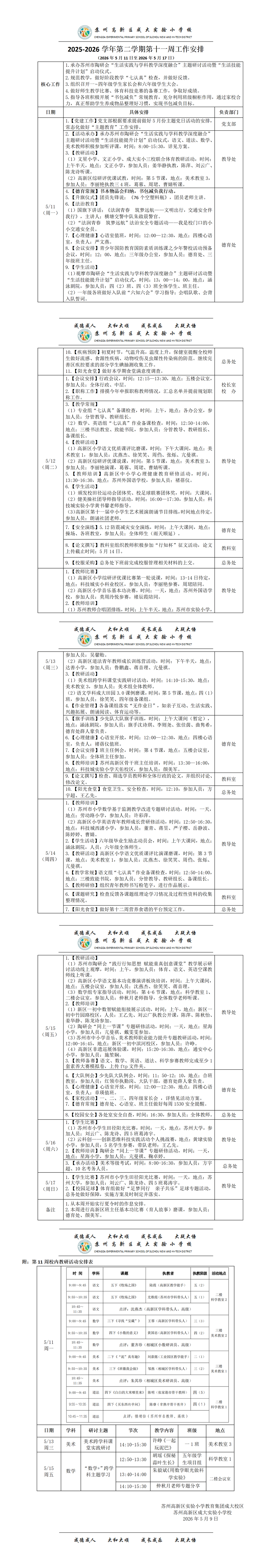 a95f245ec5984c24ab9919ef0e8f811a.png
