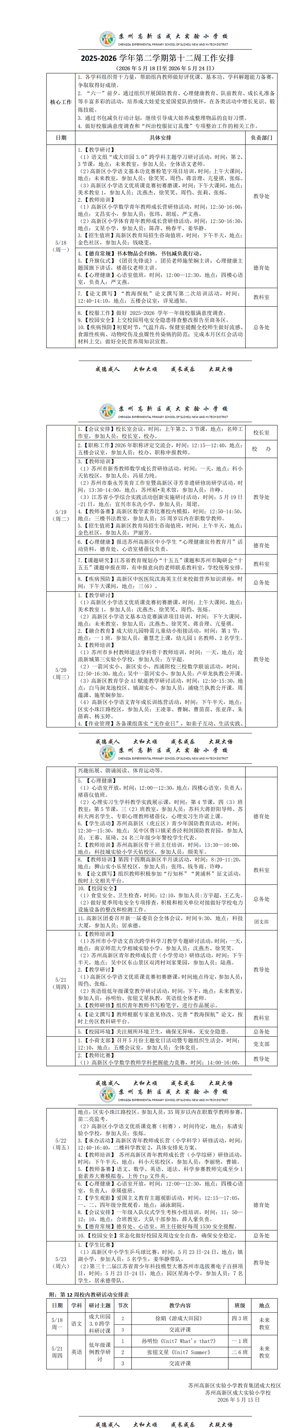 fd94db1170a44bc5af09a8fcd6eefa9c.png