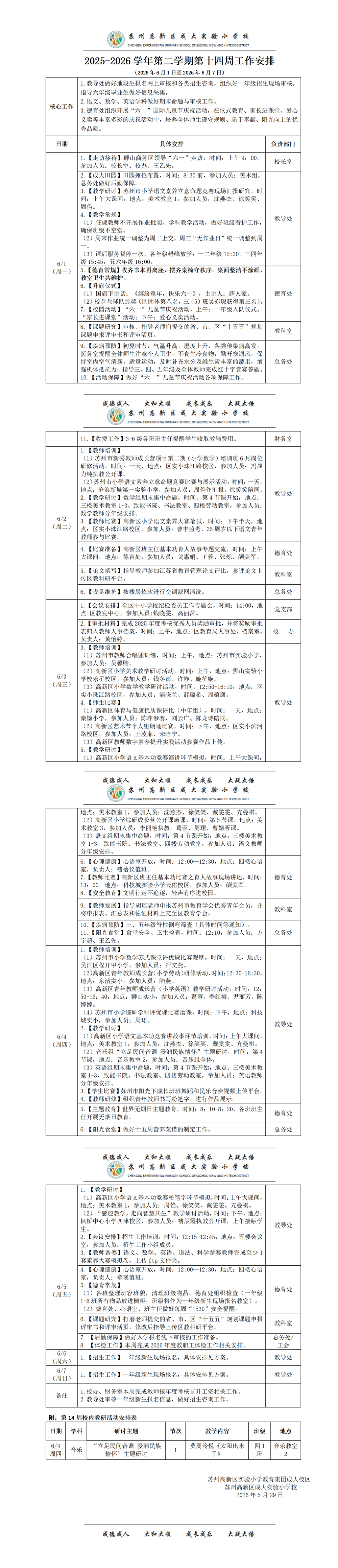 9477cf28f3994baba4409a54a27c608f.png