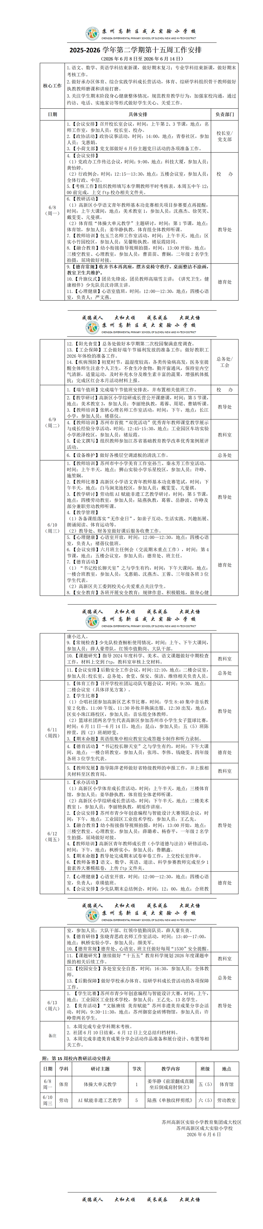4f438c82c0c742b8b12e7d33b2893d08.png