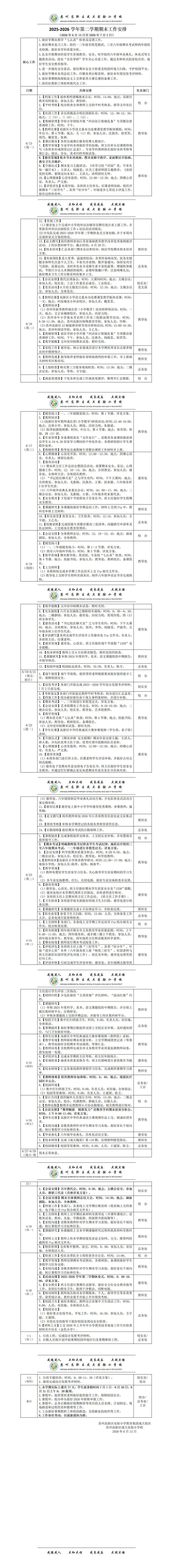 fbc927779e8247b89f9528cb13491cc5.png